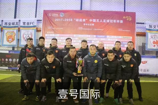 壹号国际公司简介